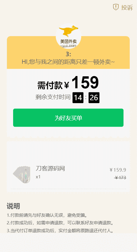 1662207168819055.png 1.png