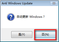 Anti Windows Update(关闭Windows自动更新)v1.1.28