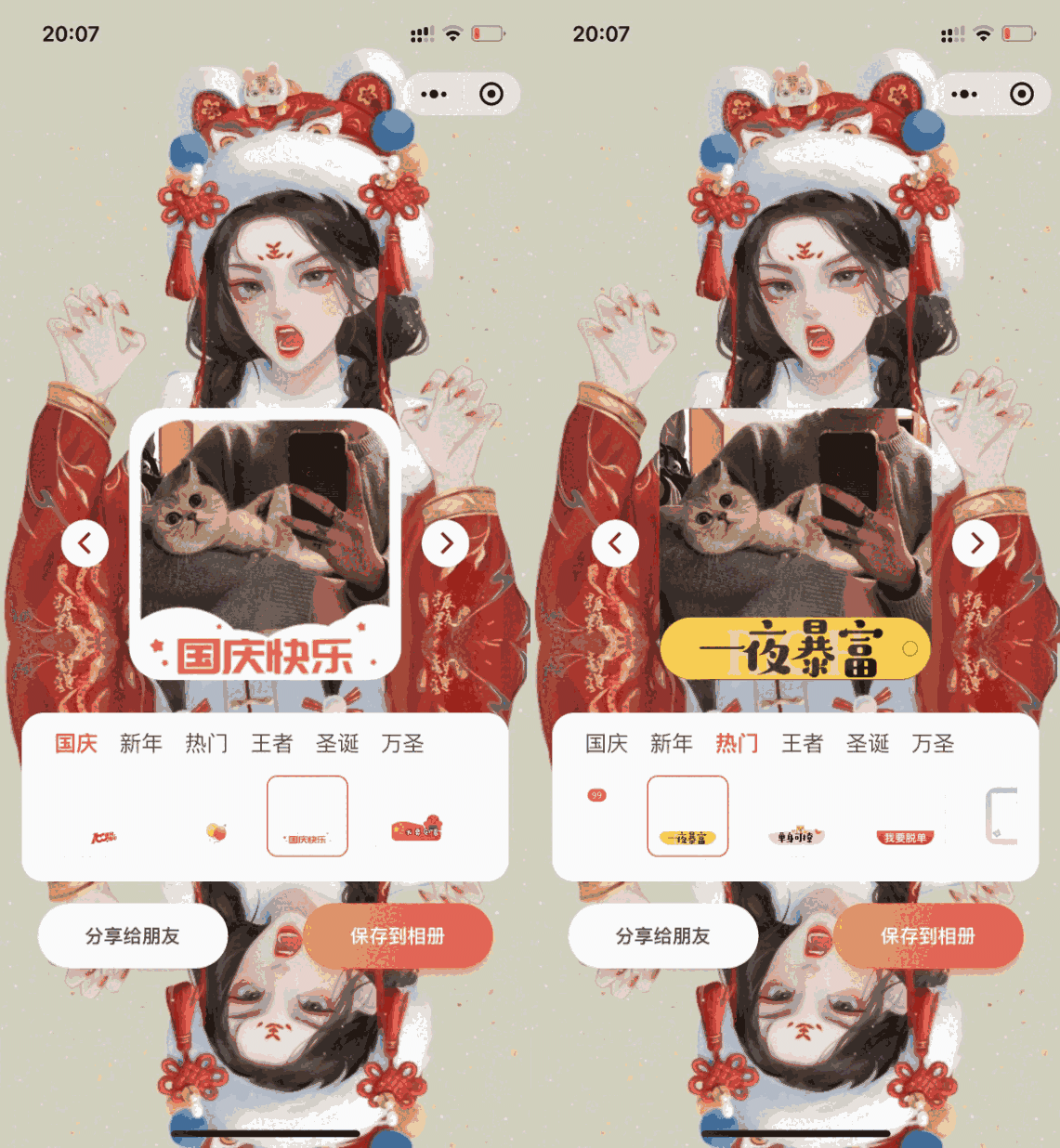 1663675824528153.png 111.png