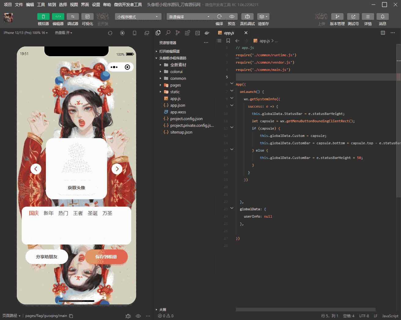 1663675830808091.png 999.png