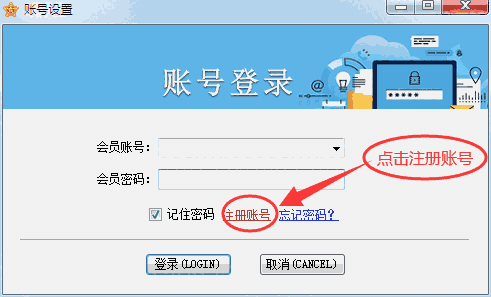 亿路通百度贴吧发布软件