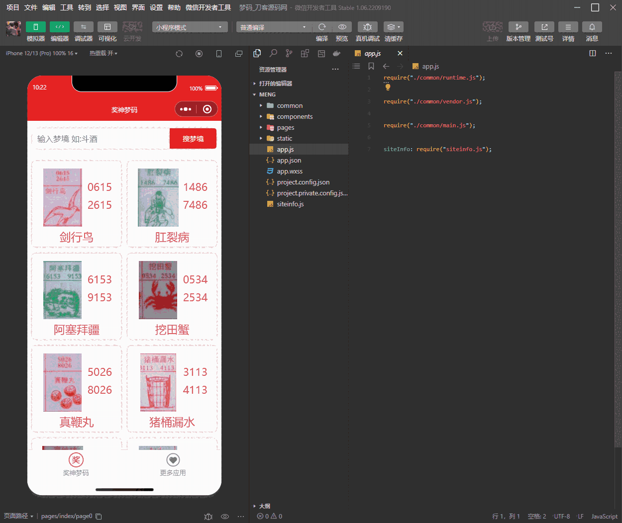 1665973427989424.png 111.png