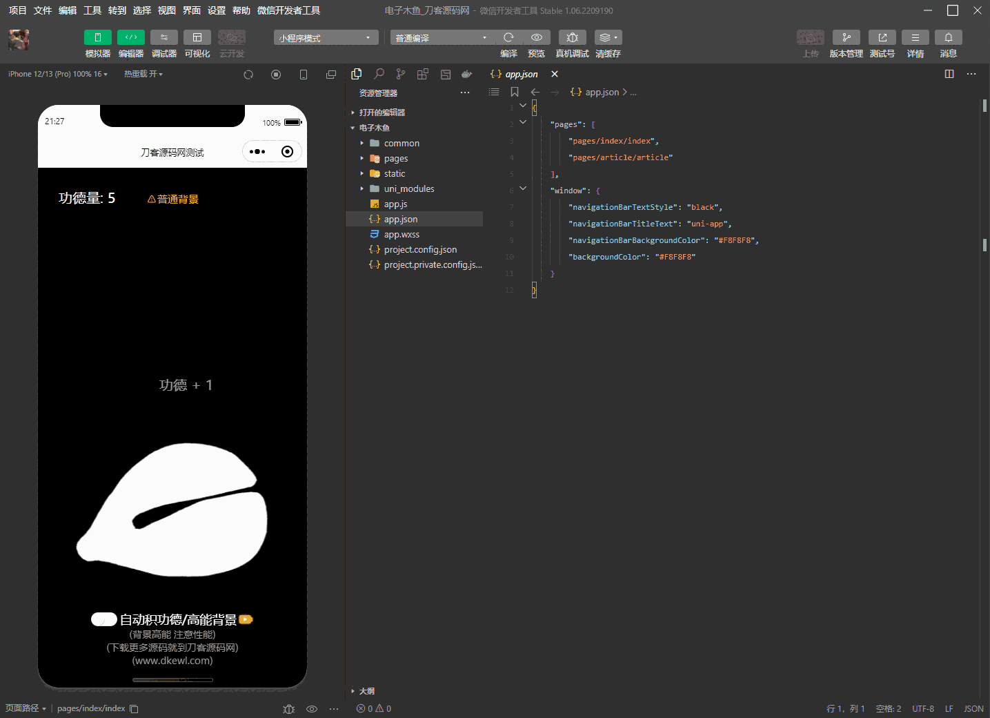 1667741406438740.png 222.png