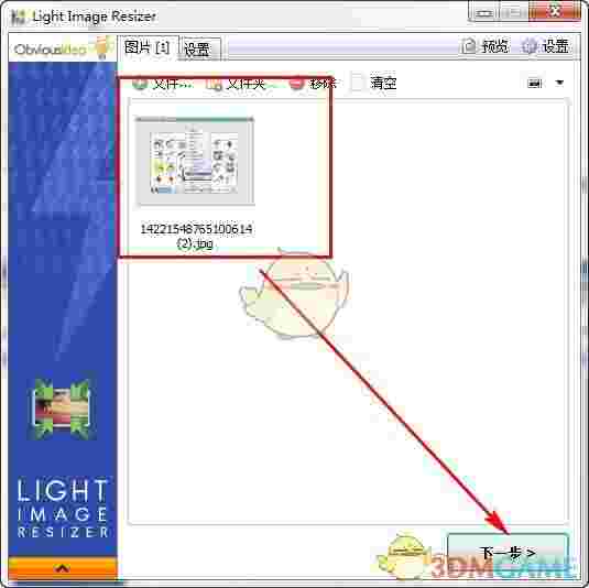 Light Image Resizer(图片压缩工具)v6.1.1.0