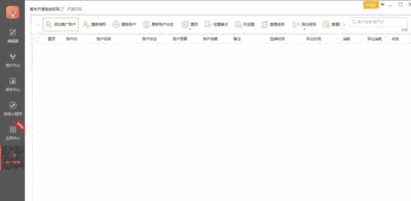 小鹿搜狗助手v1.2.1201.1141