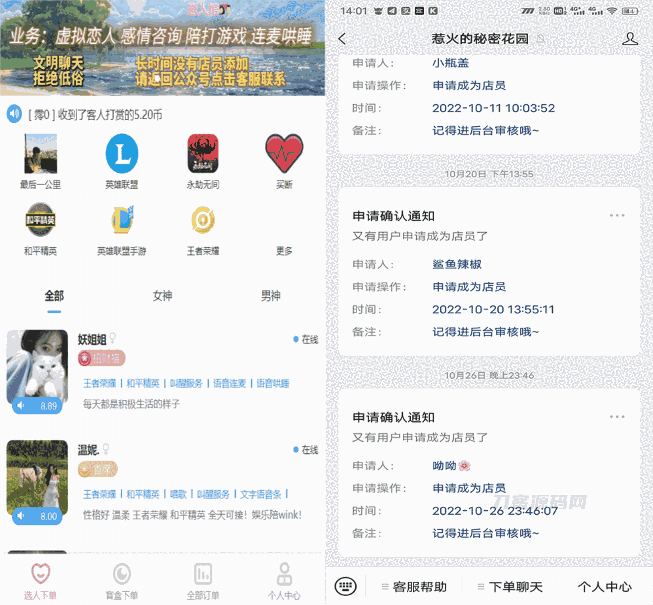 1667274551735142.png 111.png