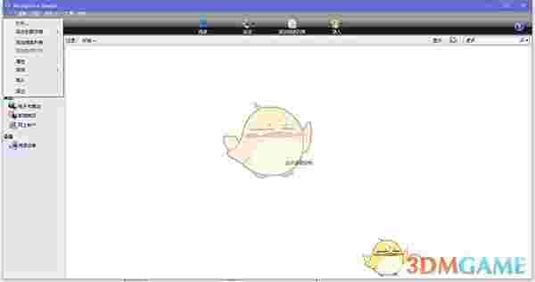 Kindle阅读器官方版