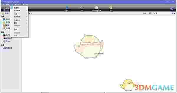 Kindle阅读器官方版
