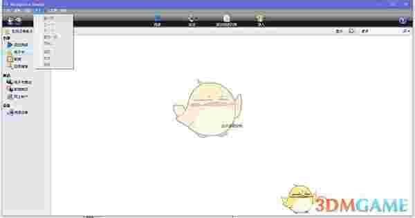 Kindle阅读器官方版