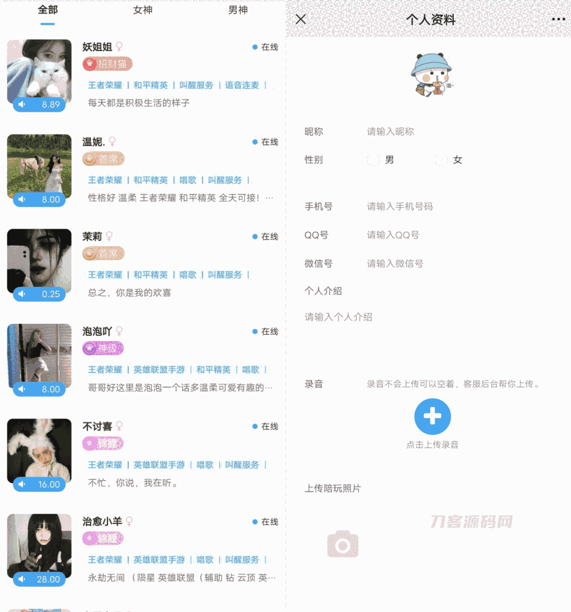 1667274561295755.png 222.png