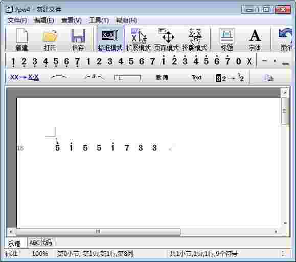 JP-Word简谱编辑6.0