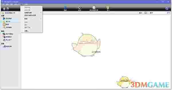 Kindle阅读器官方版