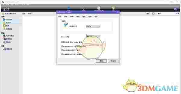 Kindle阅读器官方版