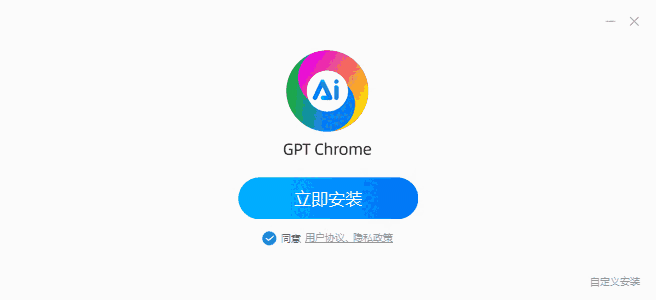 GPT浏览器109.0.5414.182