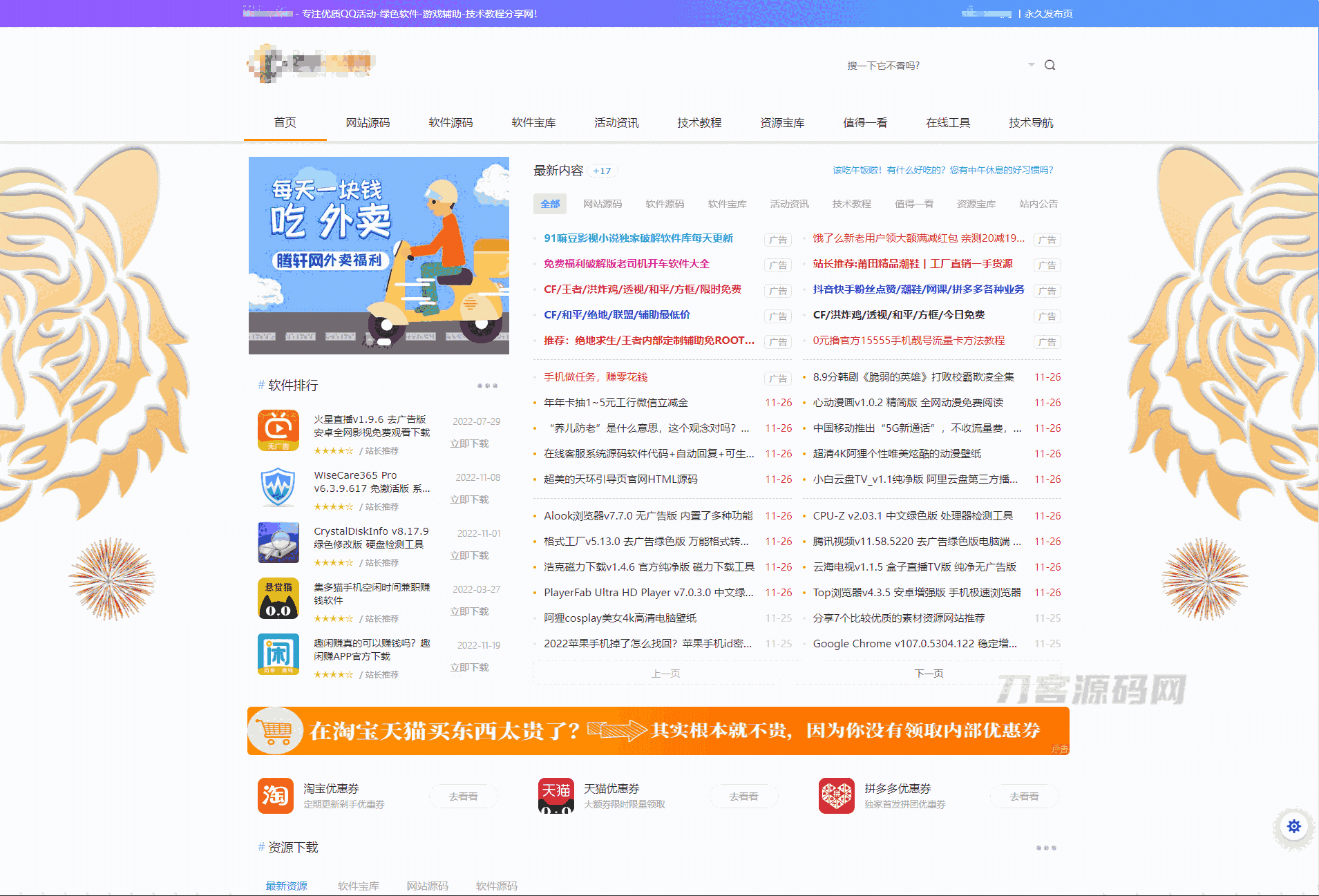 1669436732467810.png 111.png