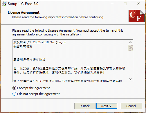cfree5.0