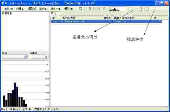Foobar2000音频处理工具v2.0.0