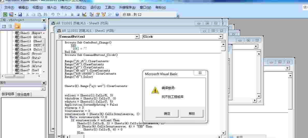 《Visual Basic》最新版