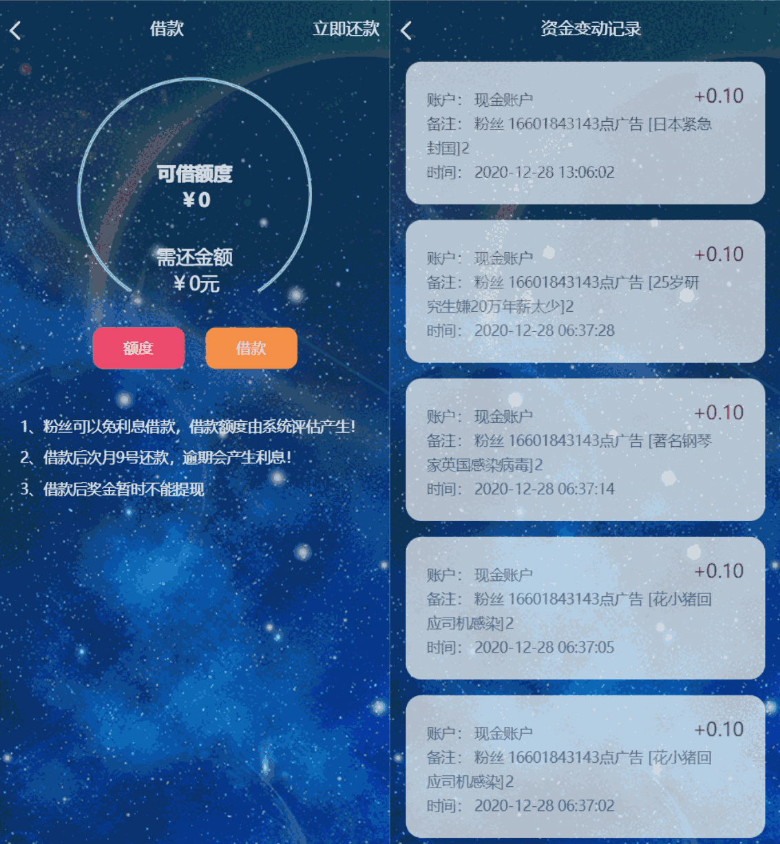 1669898278464754.png 333.png