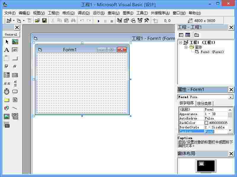 《Visual Basic》最新版