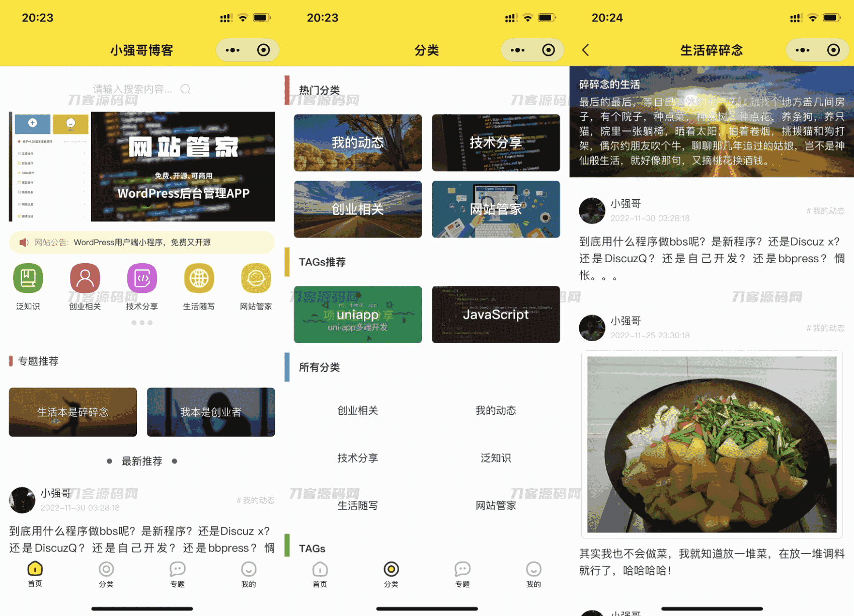 1669811515237770.png 111.png