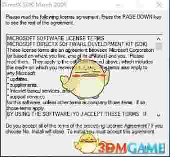 《DirectX10》官方版