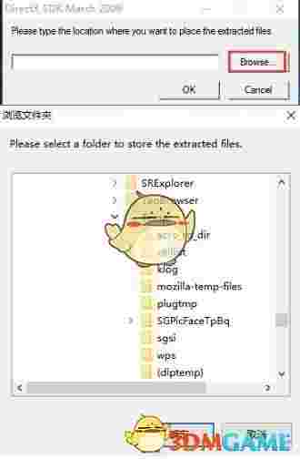《DirectX10》官方版