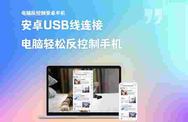 金舟投屏v2.0.0.0