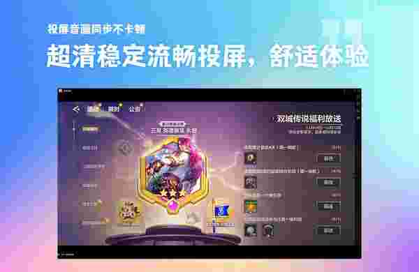 金舟投屏v2.0.0.0