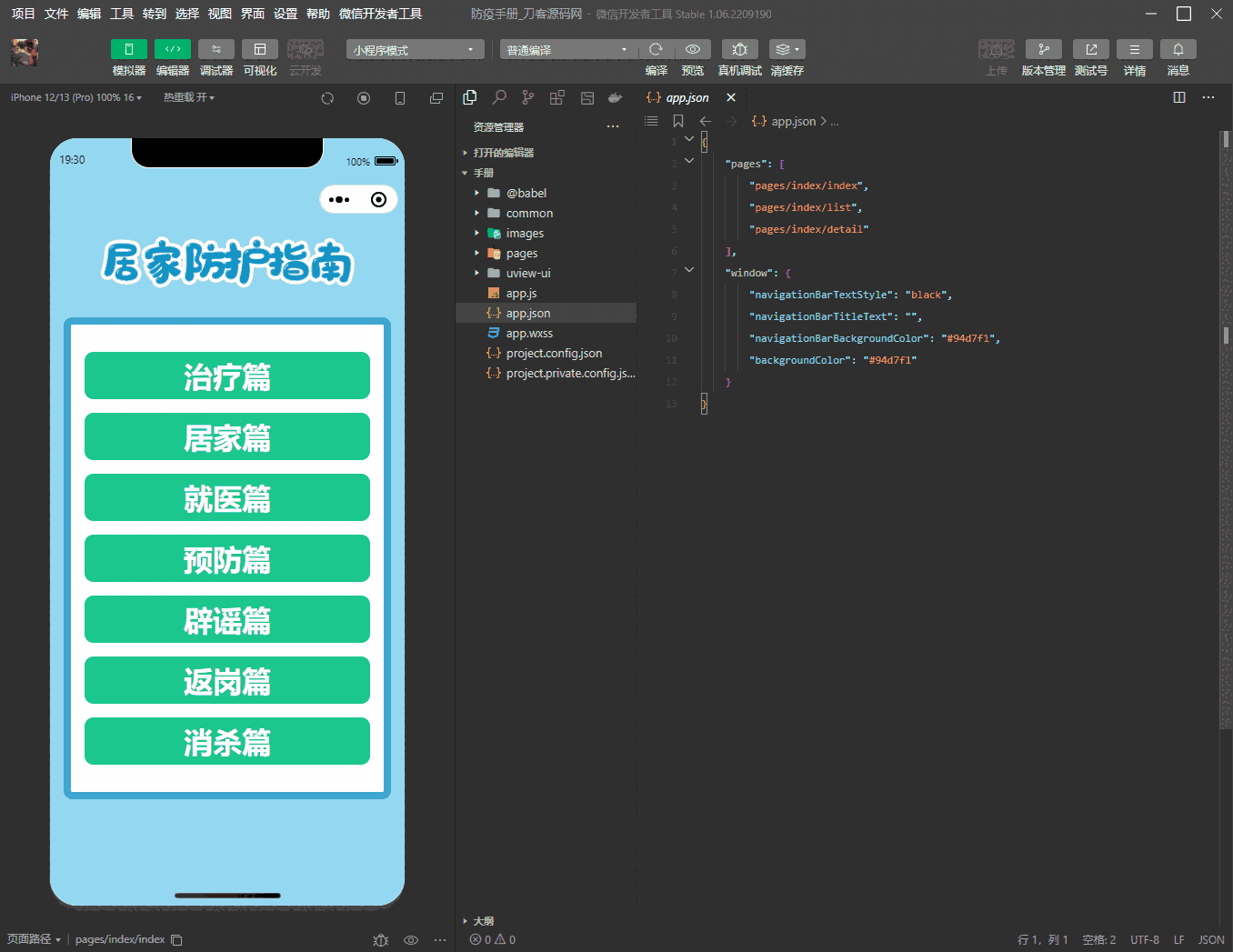 1671795073881968.png 222.png