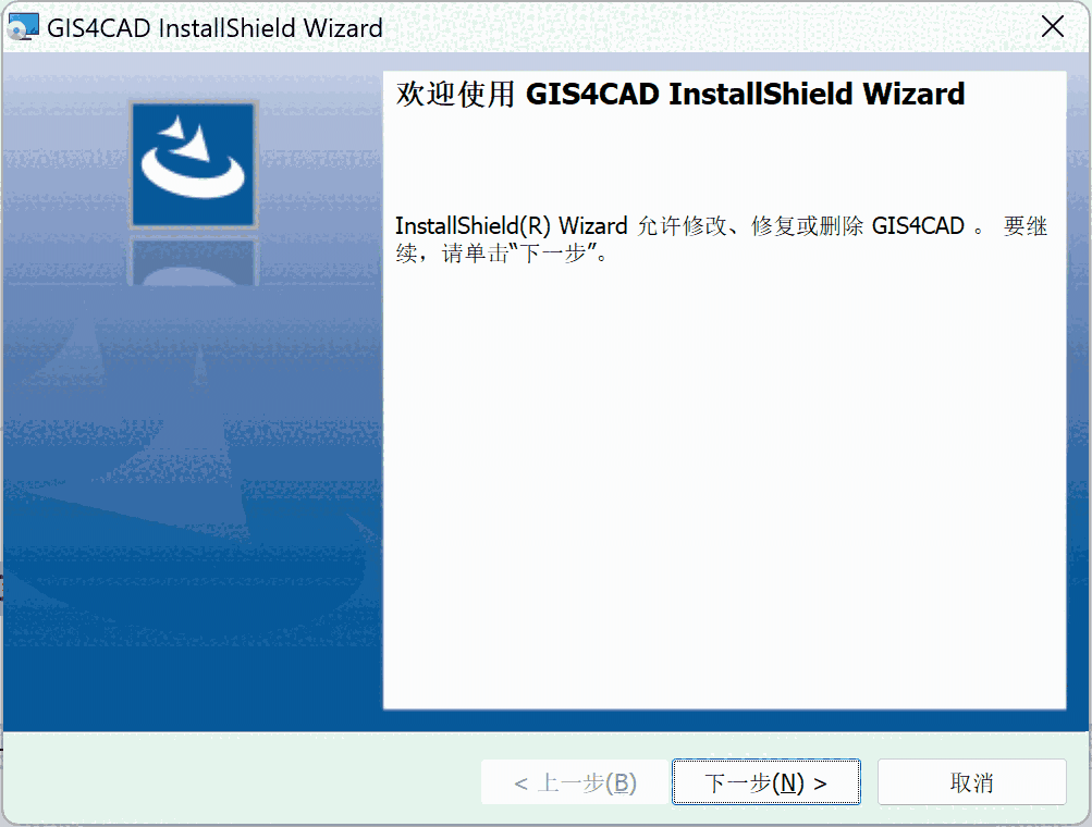GIS For CAD插件 V1.1