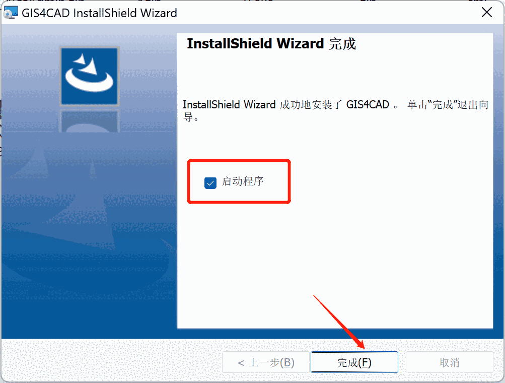 GIS For CAD插件 V1.1