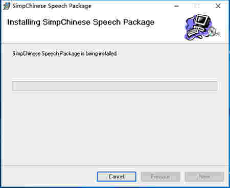 微软TTS语音引擎离线版
