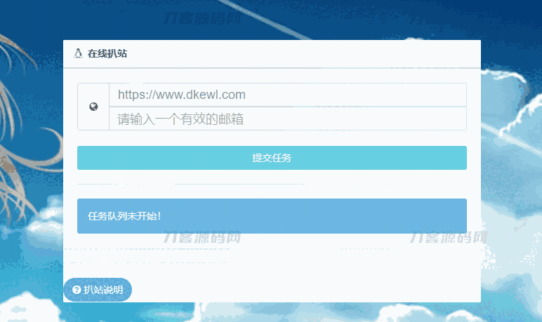 1676962643272902.png 000.png