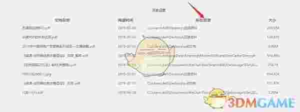 迅读PDF大师v2.9.3.9