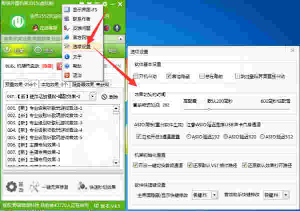 野狼外置伴侣5.0