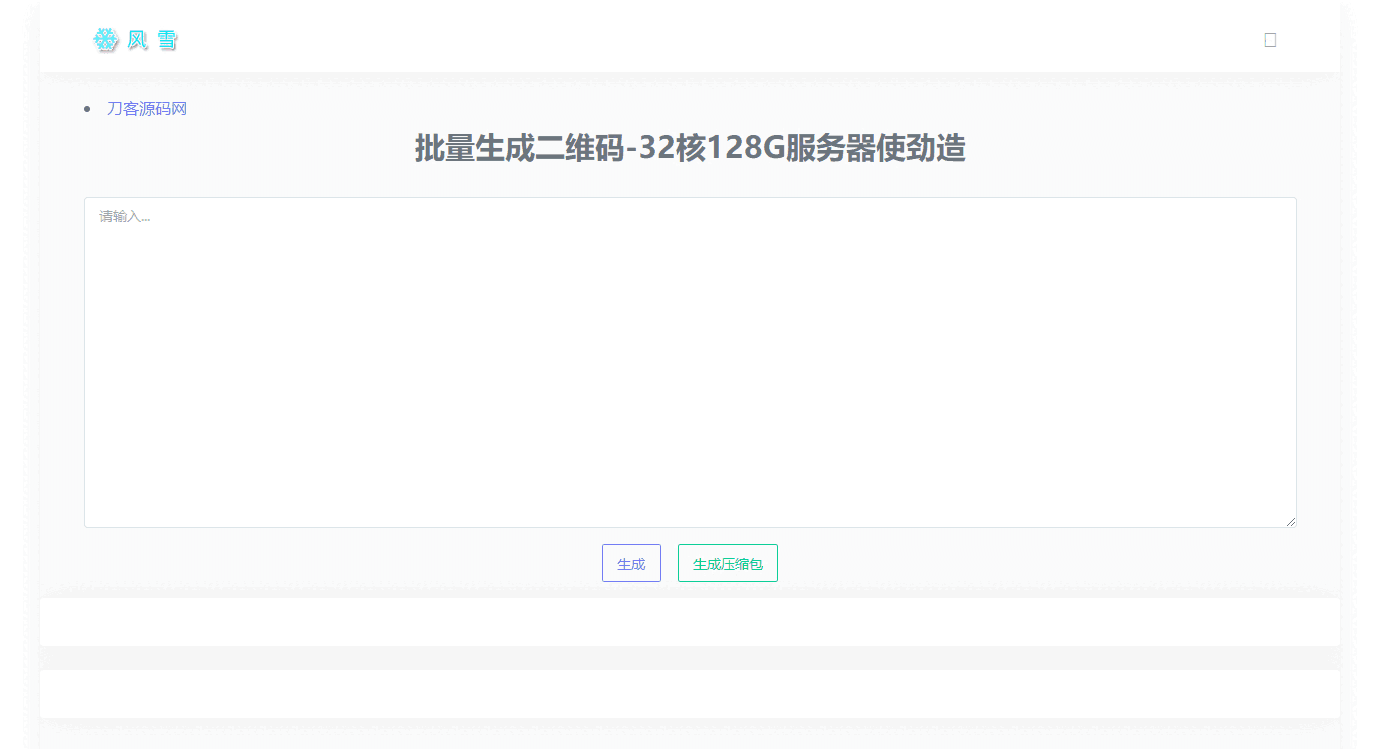 1674731958508706.png 111.png