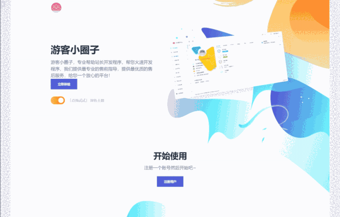 1674730818220747.png 111.png