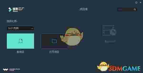 喵影工厂最新版