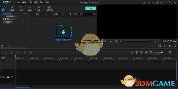 喵影工厂最新版