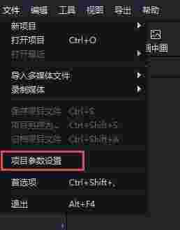 喵影工厂最新版
