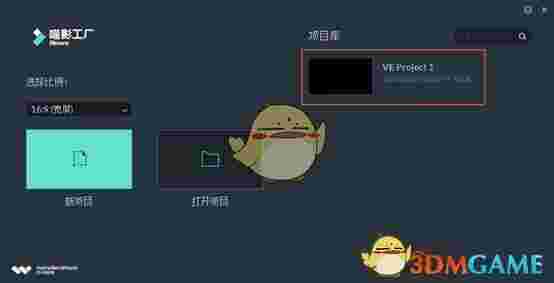 喵影工厂最新版