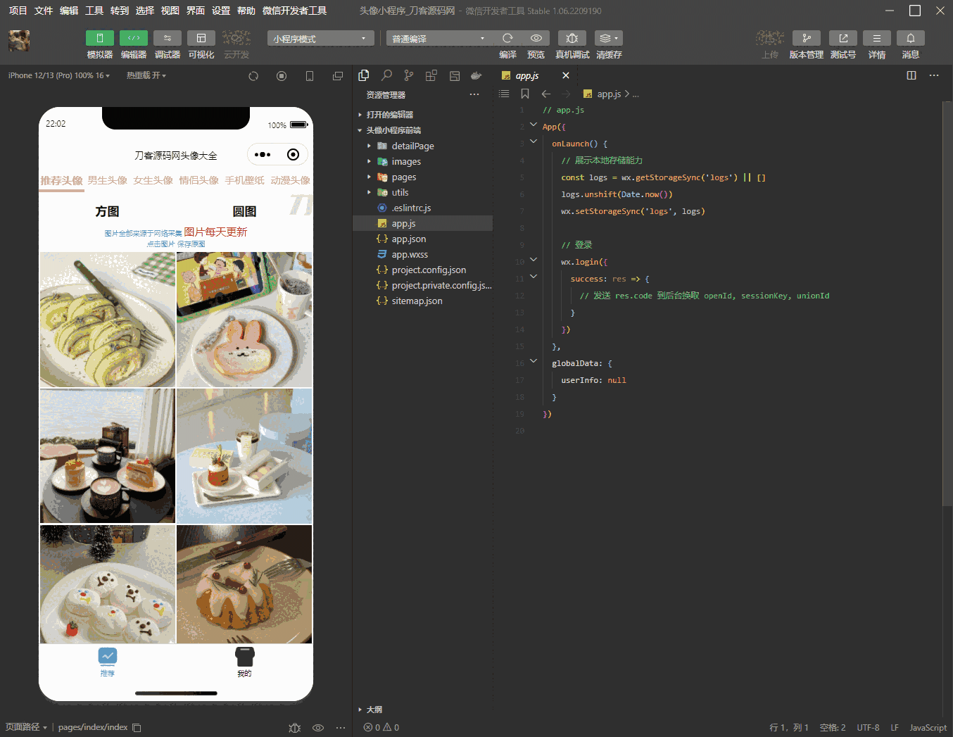 1678802606797653.png 6.png