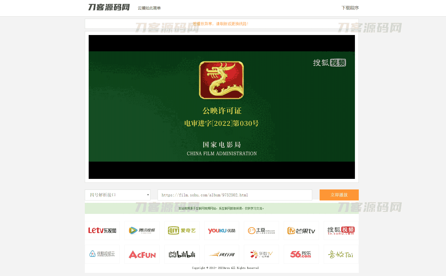 1678022675307604.png 000.png