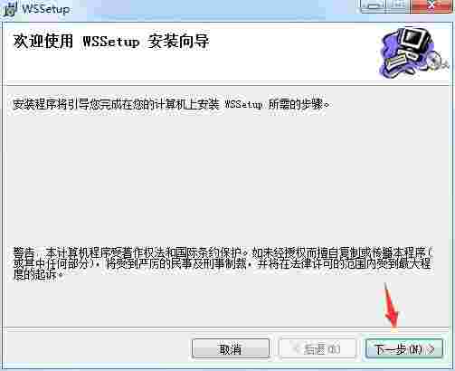 微外卖订餐系统v1.0