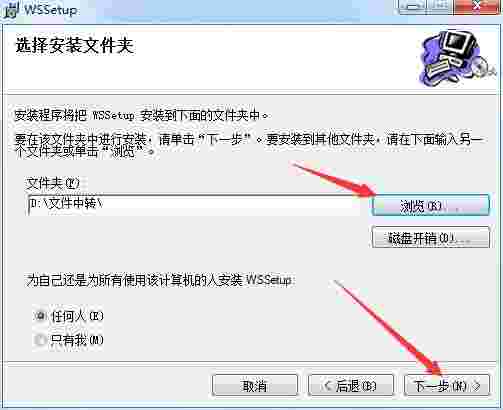 微外卖订餐系统v1.0