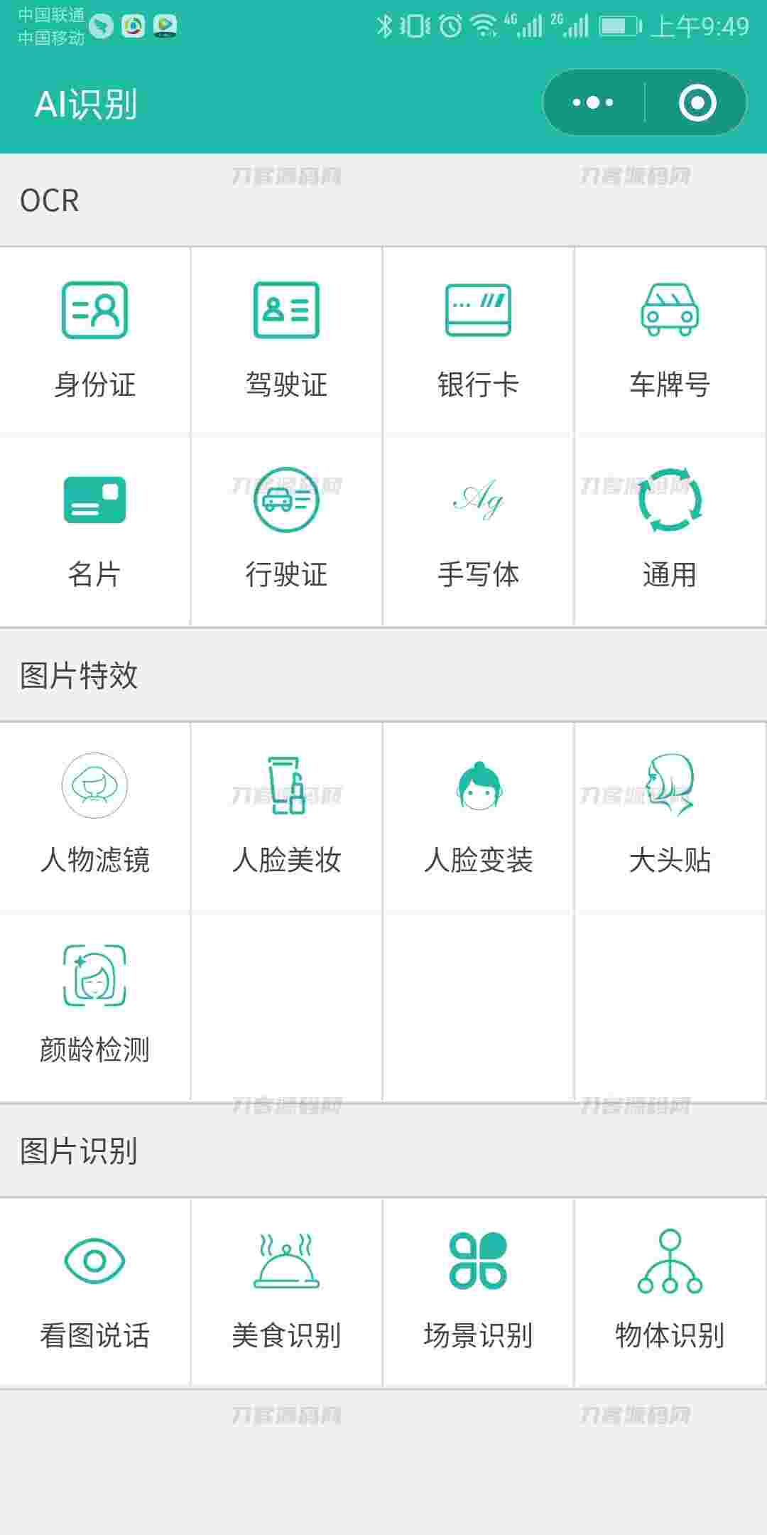 1678698109994092.jpg screen.jpg