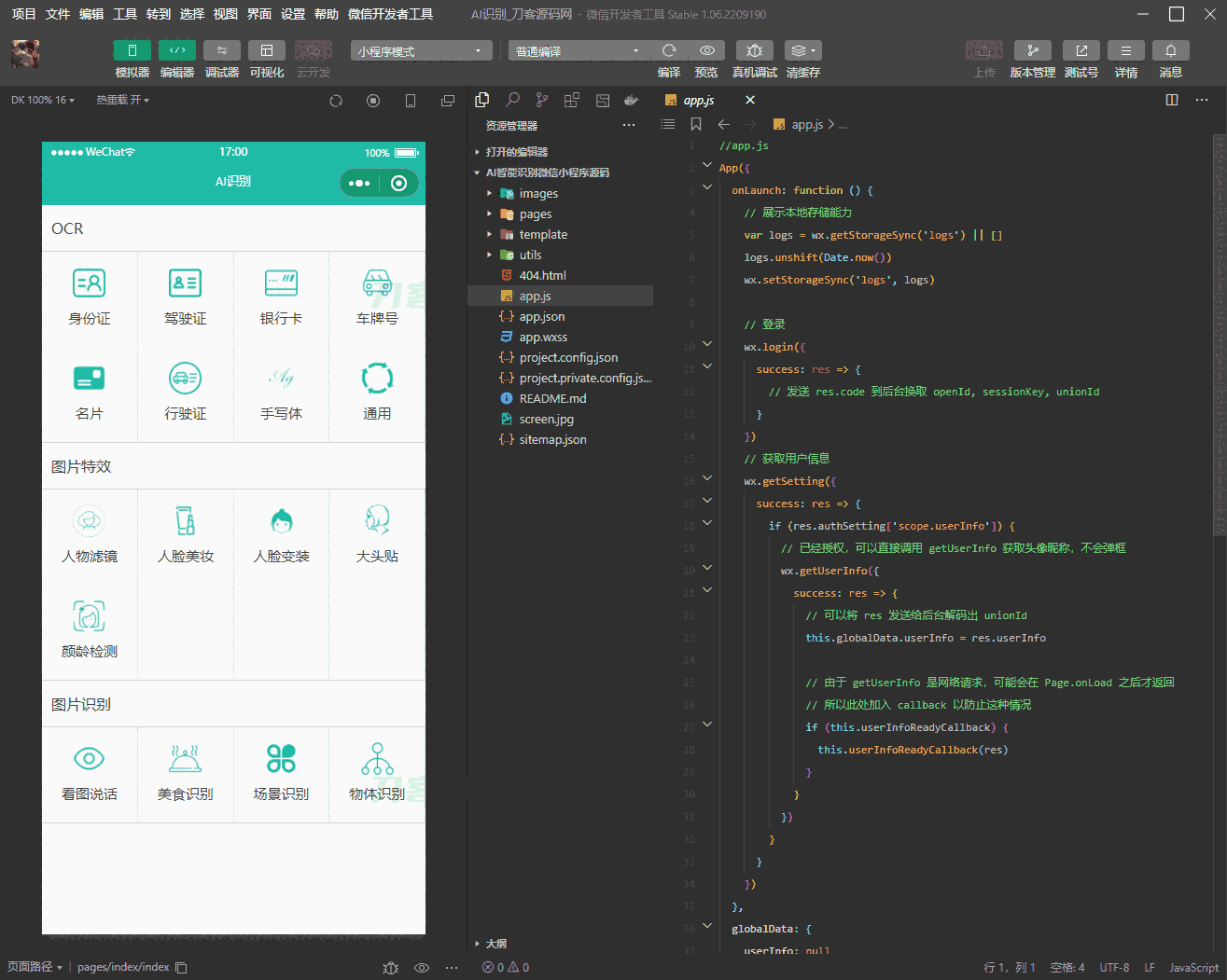 1678698113410951.png 222.png