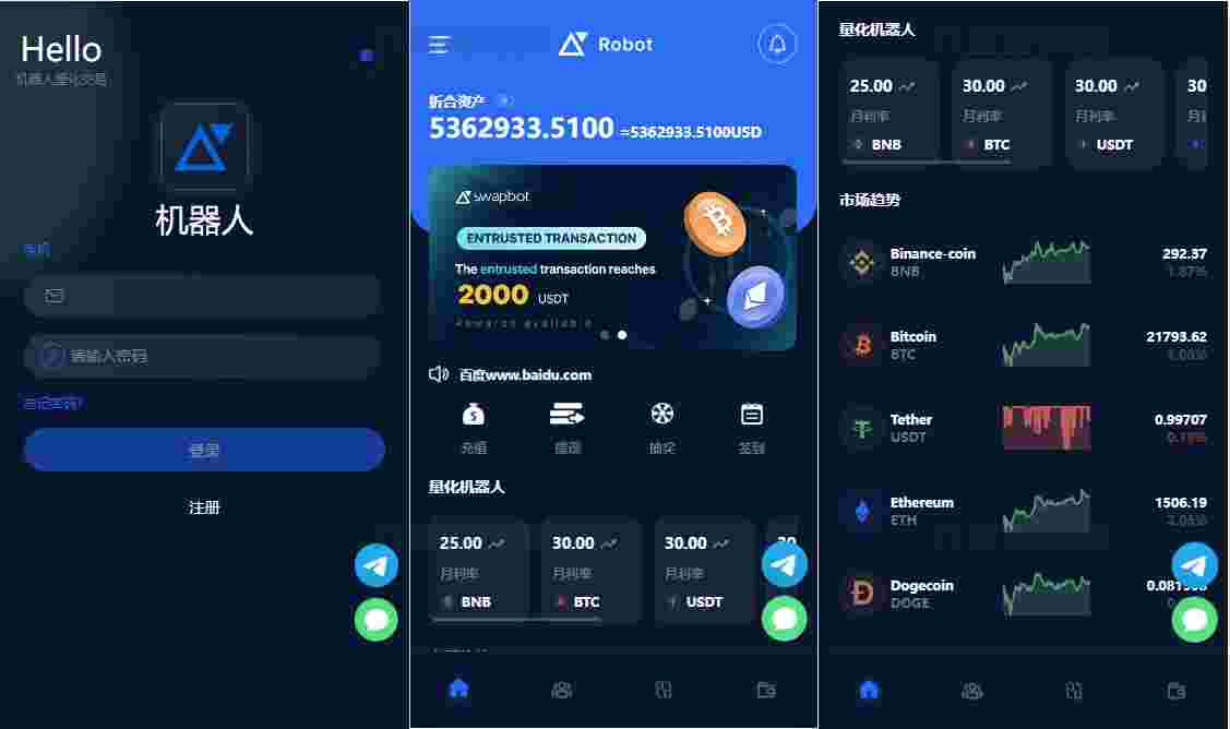 五语言BTC虚拟币质押投资理财_定期存币收益_加密货币机器人量化交易系统源码_内附搭建教程 五语言BTC虚拟币质押投资理财_定期存币收益_加密货币机器人量化交易系统源码_内附搭建教程