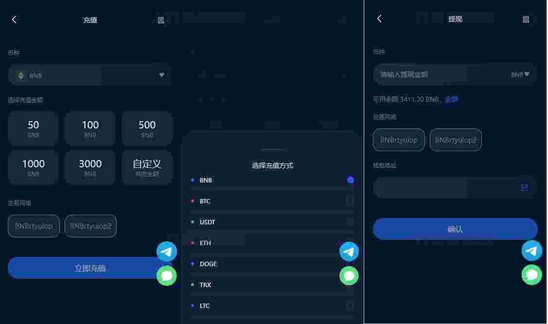 五语言BTC虚拟币质押投资理财_定期存币收益_加密货币机器人量化交易系统源码_内附搭建教程 五语言BTC虚拟币质押投资理财_定期存币收益_加密货币机器人量化交易系统源码_内附搭建教程